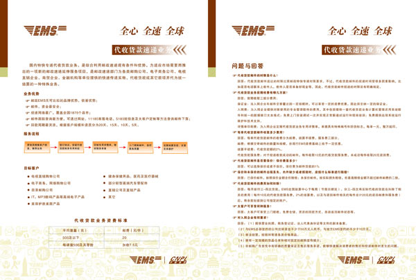 &#39318;&#39029;&#95;&#74;&#68;&#66;&#40;&#20013;&#22269;&#41;&#30005;&#23376;&#95;&#23448;&#26041;&#32593;&#31449;