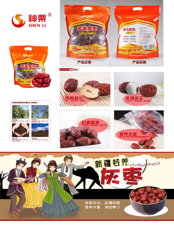 &#39318;&#39029;&#95;&#74;&#68;&#66;&#40;&#20013;&#22269;&#41;&#30005;&#23376;&#95;&#23448;&#26041;&#32593;&#31449;